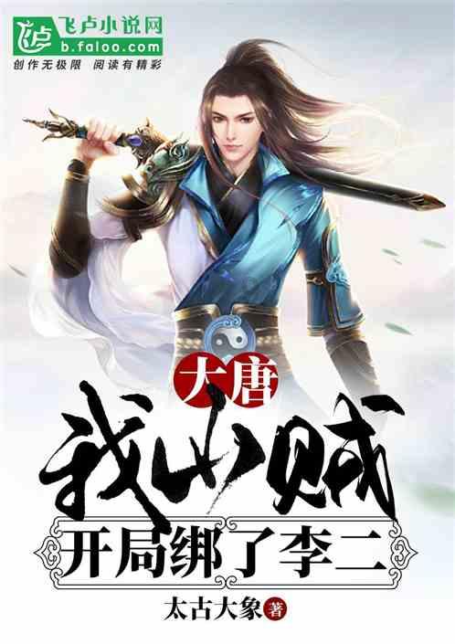 救援可爱的小丑