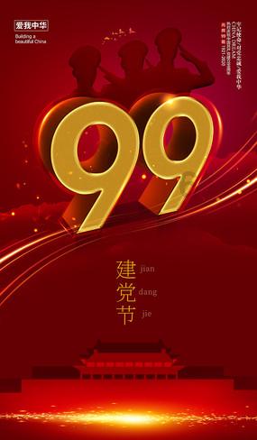 北向资金狂买招商银行！“中字头”持续爆发，价值ETF（510030）底部三连阳！后市如何看？